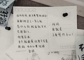 杭州失恋博物馆（西湖）