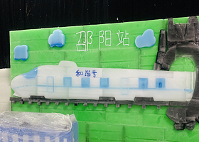 邵阳市体育新城冰雪乐园