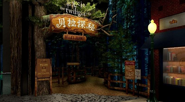 珠海狮门娱乐天地