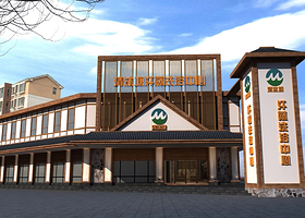 清沐塘汗蒸洗浴