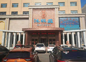 绥化沐林森水汇