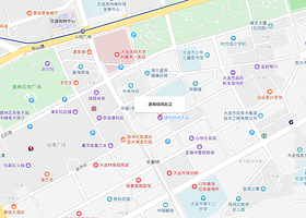 道和洗浴休闲会馆