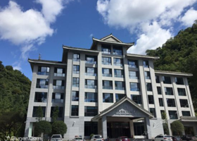 光雾山名人度假酒店