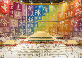 北京《方块王潮》乐高中国文化艺术大展