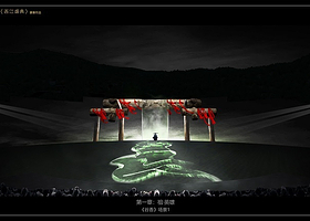 《西江盛典》苗族大型山水实景演出