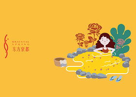 东方泉都-上海华港健康生活馆