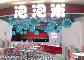 南昌泡泡米儿童乐园（铜锣湾店）