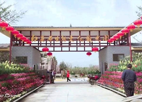 白鹿原生态文化观光园