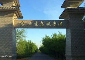 龙悦生态观光园