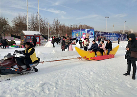 二七厂首届冰雪嘉年华