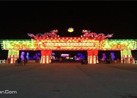 颍上飞龙度假村