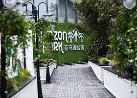 上海亚马逊萌宠公园