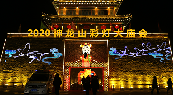 神龙山名胜风景区