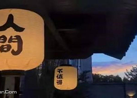 余一失恋博物馆