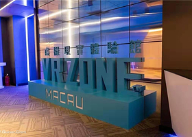 澳门渔人码头虚拟现实体验馆 VR ZONE MACAU