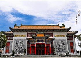 古风乐殿博物馆