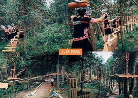 湖南隆回龙瑶景区