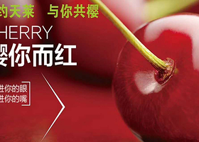 安吉天子湖天莱家庭农场