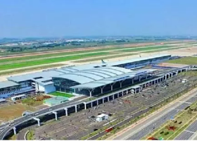 河内内排国际机场