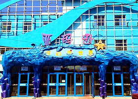 长治市亚玛逊梦幻水世界