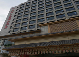 亚邦亿诚温泉酒店