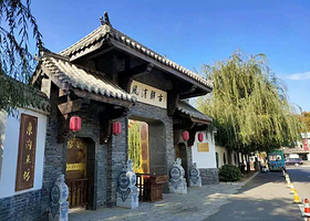 石河东沟五坊民俗村