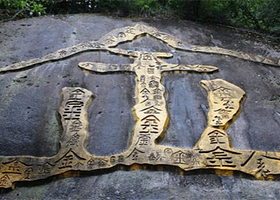 沙县淘金山风景区