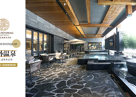 乐汤汇温泉生活馆(南开·时尚店)