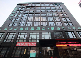 丽池汗蒸洗浴足道