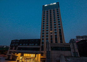 成都第一江南温泉酒店