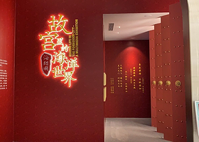 故宫里的海洋世界—海错图