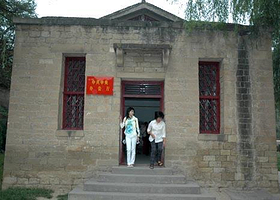 中央会议厅遗址