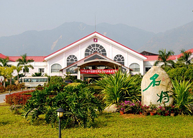 清新名将运动温泉水疗度假村