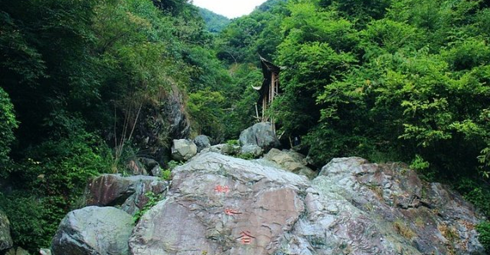 宁海梁皇山景区-成人票