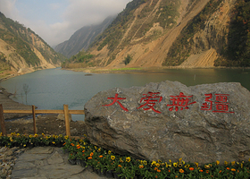 东河口地震遗址公园