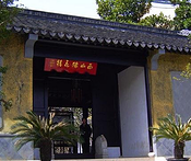 泰州高港雕花楼景区门票,泰州高港雕花楼景区