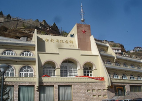 延安新闻纪念馆