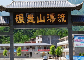 碾盘山回旋漂流