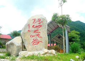 瑶山大峡谷