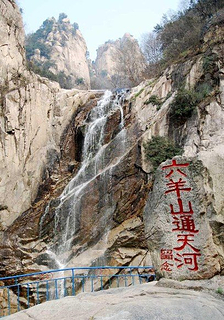 六羊山通天河景区旅游景点大全,六羊山通天河景区旅游玩法高清图片