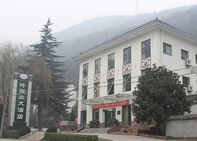 太白山仟佰众温泉