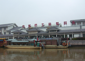 水城巴士游船码头