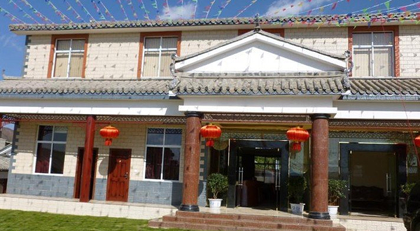 山谷温泉假日酒店
