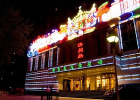 济州岛健身俱乐部