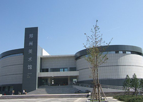 郑州美术馆