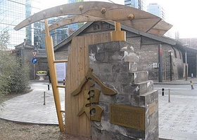 南新仓文化休闲街景区