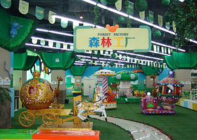 童话森林亲子乐园