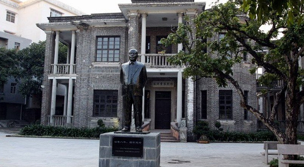 东兴陈公馆