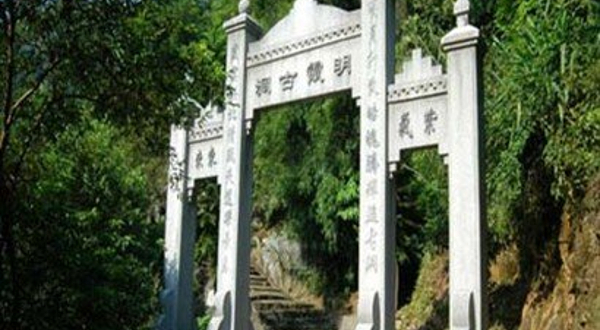 明霞古洞