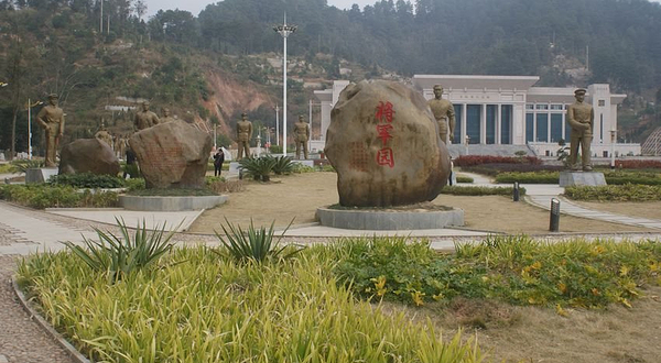 红色旅游区